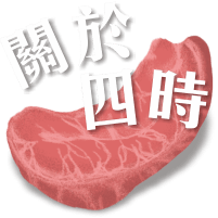 2021年台北最強環保輕燒肉,現正推出美味燒肉台北外帶外送中及全台宅配,裡面有非常新鮮多樣的食材,頂級牛肉、好吃豬肉和雞肉、還有超級新鮮的海鮮,還有多種蔬菜,讓您均衡飲食,食材都己經幫您處理好,送到就直接享用,精美的大理石紋包裝,讓您們疫情在家慶祝也充滿儀式感,包裝講求環保材質及可重覆使用,讓您減少垃圾又享用到健康美味的燒肉。 台北燒肉推薦、台北最強健康環保輕燒肉燒烤、父親節與母親節首選健康餐廳、生日大餐、同事聚餐給你們滿滿的歡樂,單點套餐、代烤桌邊服務,讓您享受到頂級燒肉的美味,健康、無煙、美味、環保絕對值得您來體驗。  2021年台北最強環保輕燒肉,現正推出美味燒肉台北外帶外送中及全台宅配,裡面有非常新鮮多樣的食材,頂級牛肉、好吃豬肉和雞肉、還有超級新鮮的海鮮,還有多種蔬菜,讓您均衡飲食,食材都己經幫您處理好,送到就直接享用,精美的大理石紋包裝,讓您們疫情在家慶祝也充滿儀式感,包裝講求環保材質及可重覆使用,讓您減少垃圾又享用到健康美味的燒肉。 台北燒肉推薦、台北最強健康環保輕燒肉燒烤、父親節與母親節首選健康餐廳、生日大餐、同事聚餐給你們滿滿的歡樂,單點套餐、代烤桌邊服務,讓您享受到頂級燒肉的美味,健康、無煙、美味、環保絕對值得您來體驗。