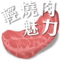 2021年台北最強環保輕燒肉,現正推出美味燒肉台北外帶外送中及全台宅配,裡面有非常新鮮多樣的食材,頂級牛肉、好吃豬肉和雞肉、還有超級新鮮的海鮮,還有多種蔬菜,讓您均衡飲食,食材都己經幫您處理好,送到就直接享用,精美的大理石紋包裝,讓您們疫情在家慶祝也充滿儀式感,包裝講求環保材質及可重覆使用,讓您減少垃圾又享用到健康美味的燒肉。 台北燒肉推薦、台北最強健康環保輕燒肉燒烤、父親節與母親節首選健康餐廳、生日大餐、同事聚餐給你們滿滿的歡樂,單點套餐、代烤桌邊服務,讓您享受到頂級燒肉的美味,健康、無煙、美味、環保絕對值得您來體驗。  2021年台北最強環保輕燒肉,現正推出美味燒肉台北外帶外送中及全台宅配,裡面有非常新鮮多樣的食材,頂級牛肉、好吃豬肉和雞肉、還有超級新鮮的海鮮,還有多種蔬菜,讓您均衡飲食,食材都己經幫您處理好,送到就直接享用,精美的大理石紋包裝,讓您們疫情在家慶祝也充滿儀式感,包裝講求環保材質及可重覆使用,讓您減少垃圾又享用到健康美味的燒肉。 台北燒肉推薦、台北最強健康環保輕燒肉燒烤、父親節與母親節首選健康餐廳、生日大餐、同事聚餐給你們滿滿的歡樂,單點套餐、代烤桌邊服務,讓您享受到頂級燒肉的美味,健康、無煙、美味、環保絕對值得您來體驗。