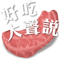 2021年台北最強環保輕燒肉,現正推出美味燒肉台北外帶外送中及全台宅配,裡面有非常新鮮多樣的食材,頂級牛肉、好吃豬肉和雞肉、還有超級新鮮的海鮮,還有多種蔬菜,讓您均衡飲食,食材都己經幫您處理好,送到就直接享用,精美的大理石紋包裝,讓您們疫情在家慶祝也充滿儀式感,包裝講求環保材質及可重覆使用,讓您減少垃圾又享用到健康美味的燒肉。 台北燒肉推薦、台北最強健康環保輕燒肉燒烤、父親節與母親節首選健康餐廳、生日大餐、同事聚餐給你們滿滿的歡樂,單點套餐、代烤桌邊服務,讓您享受到頂級燒肉的美味,健康、無煙、美味、環保絕對值得您來體驗。  2021年台北最強環保輕燒肉,現正推出美味燒肉台北外帶外送中及全台宅配,裡面有非常新鮮多樣的食材,頂級牛肉、好吃豬肉和雞肉、還有超級新鮮的海鮮,還有多種蔬菜,讓您均衡飲食,食材都己經幫您處理好,送到就直接享用,精美的大理石紋包裝,讓您們疫情在家慶祝也充滿儀式感,包裝講求環保材質及可重覆使用,讓您減少垃圾又享用到健康美味的燒肉。 台北燒肉推薦、台北最強健康環保輕燒肉燒烤、父親節與母親節首選健康餐廳、生日大餐、同事聚餐給你們滿滿的歡樂,單點套餐、代烤桌邊服務,讓您享受到頂級燒肉的美味,健康、無煙、美味、環保絕對值得您來體驗。