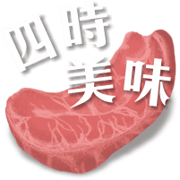 2021年台北最強環保輕燒肉,現正推出美味燒肉台北外帶外送中及全台宅配,裡面有非常新鮮多樣的食材,頂級牛肉、好吃豬肉和雞肉、還有超級新鮮的海鮮,還有多種蔬菜,讓您均衡飲食,食材都己經幫您處理好,送到就直接享用,精美的大理石紋包裝,讓您們疫情在家慶祝也充滿儀式感,包裝講求環保材質及可重覆使用,讓您減少垃圾又享用到健康美味的燒肉。 台北燒肉推薦、台北最強健康環保輕燒肉燒烤、父親節與母親節首選健康餐廳、生日大餐、同事聚餐給你們滿滿的歡樂,單點套餐、代烤桌邊服務,讓您享受到頂級燒肉的美味,健康、無煙、美味、環保絕對值得您來體驗。  2021年台北最強環保輕燒肉,現正推出美味燒肉台北外帶外送中及全台宅配,裡面有非常新鮮多樣的食材,頂級牛肉、好吃豬肉和雞肉、還有超級新鮮的海鮮,還有多種蔬菜,讓您均衡飲食,食材都己經幫您處理好,送到就直接享用,精美的大理石紋包裝,讓您們疫情在家慶祝也充滿儀式感,包裝講求環保材質及可重覆使用,讓您減少垃圾又享用到健康美味的燒肉。 台北燒肉推薦、台北最強健康環保輕燒肉燒烤、父親節與母親節首選健康餐廳、生日大餐、同事聚餐給你們滿滿的歡樂,單點套餐、代烤桌邊服務,讓您享受到頂級燒肉的美味,健康、無煙、美味、環保絕對值得您來體驗。