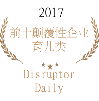 前十颠覆性企业-启儿宝-语言发展迟缓 前十颠覆性企业-启儿宝-语言发展迟缓