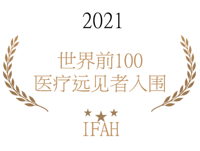 医疗远见者-启儿宝-语言发展迟缓 医疗远见者-启儿宝-语言发展迟缓