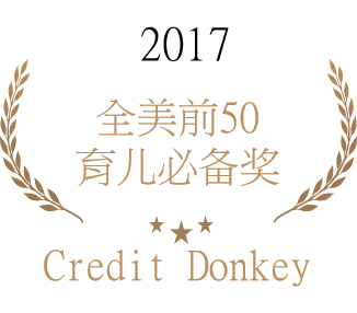 全美前50育儿必备-启儿宝-语言发展迟缓 全美前50育儿必备-启儿宝-语言发展迟缓