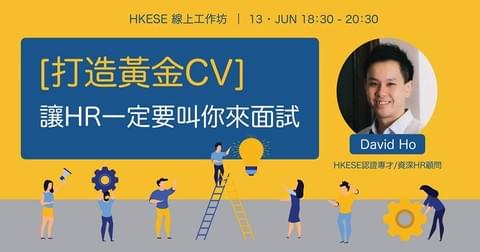 Online CV workship by HKese Online CV workship by HKese