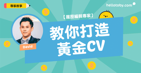 CV  and resume tips CV  and resume tips