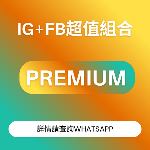 IG/FB香港 買粉絲 買followers 增粉絲平台|買粉絲推廣方案/社交媒體平台推廣:Instagram粉絲、IG買Followers、買粉絲、增粉絲、Likes讚好、Facebook專頁讚好、IG粉絲、Youtube訂閱、Twitter粉絲。 IG/FB香港 買粉絲 買followers 增粉絲平台|買粉絲推廣方案/社交媒體平台推廣:Instagram粉絲、IG買Followers、買粉絲、增粉絲、Likes讚好、Facebook專頁讚好、IG粉絲、Youtube訂閱、Twitter粉絲。