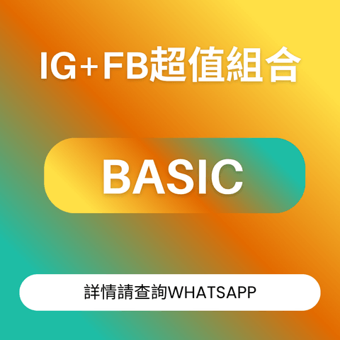 IG/FB香港 買粉絲 買followers 增粉絲平台|買粉絲推廣方案/社交媒體平台推廣:Instagram粉絲、IG買Followers、買粉絲、增粉絲、Likes讚好、Facebook專頁讚好、IG粉絲、Youtube訂閱、Twitter粉絲。 IG/FB香港 買粉絲 買followers 增粉絲平台|買粉絲推廣方案/社交媒體平台推廣:Instagram粉絲、IG買Followers、買粉絲、增粉絲、Likes讚好、Facebook專頁讚好、IG粉絲、Youtube訂閱、Twitter粉絲。