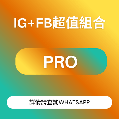 IG/FB香港 買粉絲 買followers 增粉絲平台|買粉絲推廣方案/社交媒體平台推廣:Instagram粉絲、IG買Followers、買粉絲、增粉絲、Likes讚好、Facebook專頁讚好、IG粉絲、Youtube訂閱、Twitter粉絲。 IG/FB香港 買粉絲 買followers 增粉絲平台|買粉絲推廣方案/社交媒體平台推廣:Instagram粉絲、IG買Followers、買粉絲、增粉絲、Likes讚好、Facebook專頁讚好、IG粉絲、Youtube訂閱、Twitter粉絲。