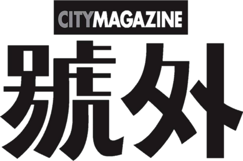 HITA 音樂串流不分流 HITA 音樂串流不分流