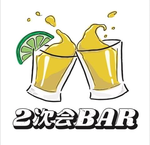 カラダファクトリーロゴ カラダファクトリーロゴ