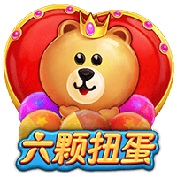 六颗扭蛋