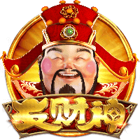 发财神