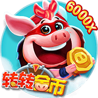 转转金币