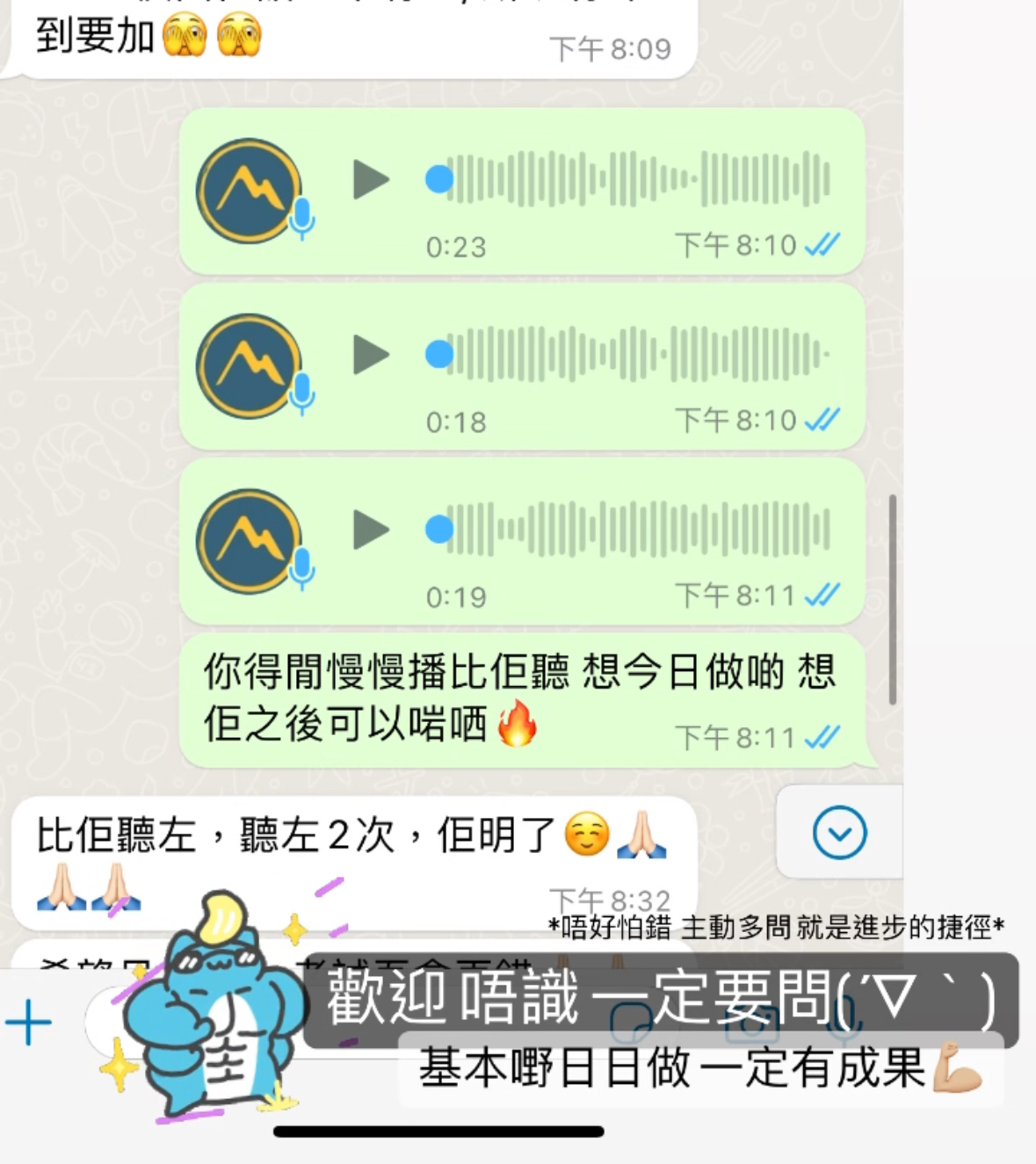 彩虹呈分試補習理解