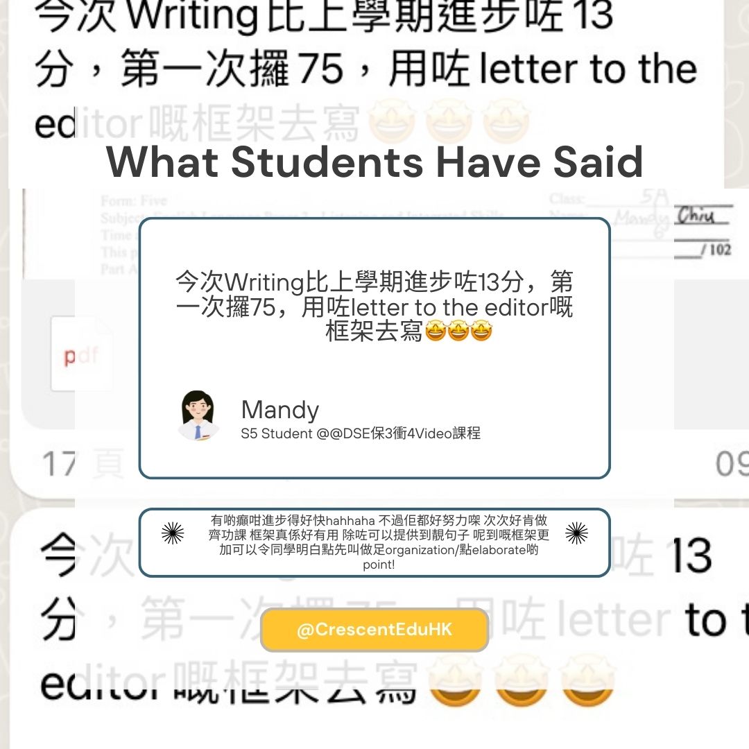 南昌中學英文補習