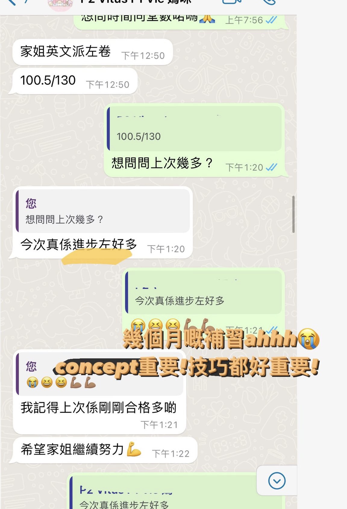 大角咀DSE英文補習