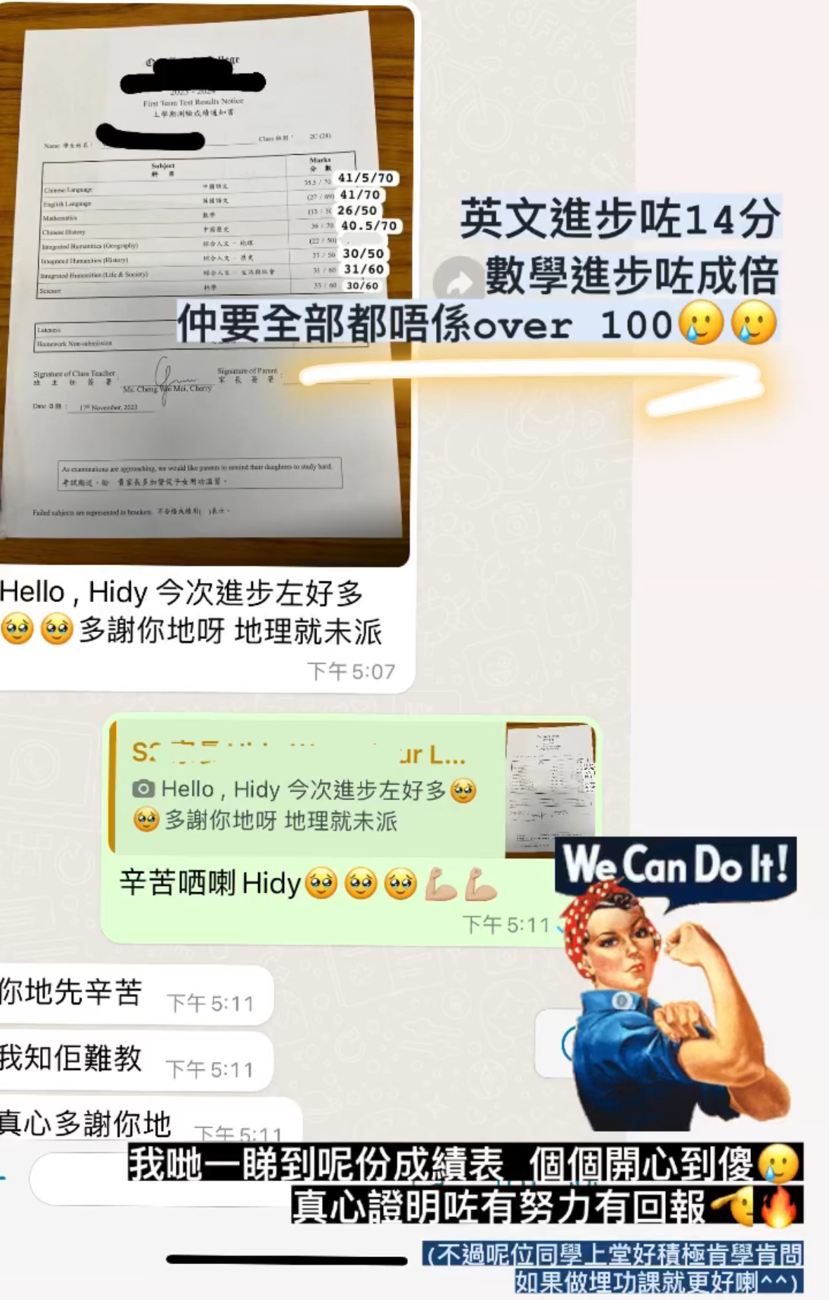南昌中三英文數學補習