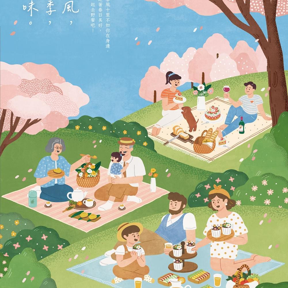 向陽房食品股份有限公司