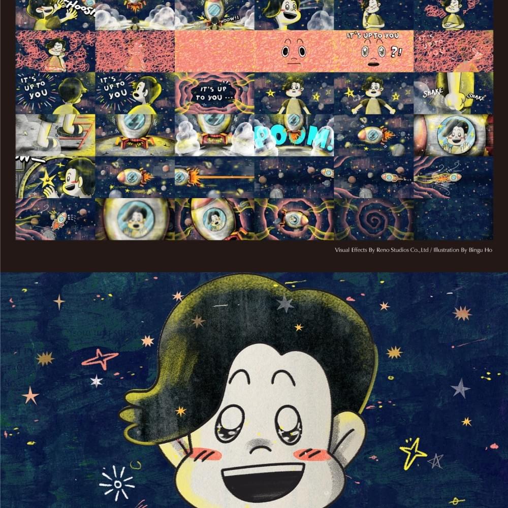 台灣自製劇集 - 《某某》 EP.04短篇動畫