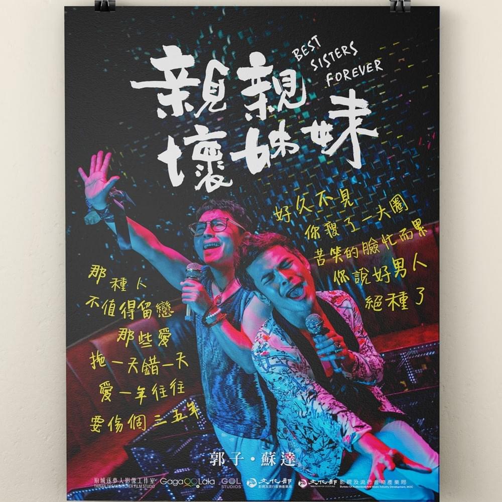 嚴選娛樂 Select Entertainment