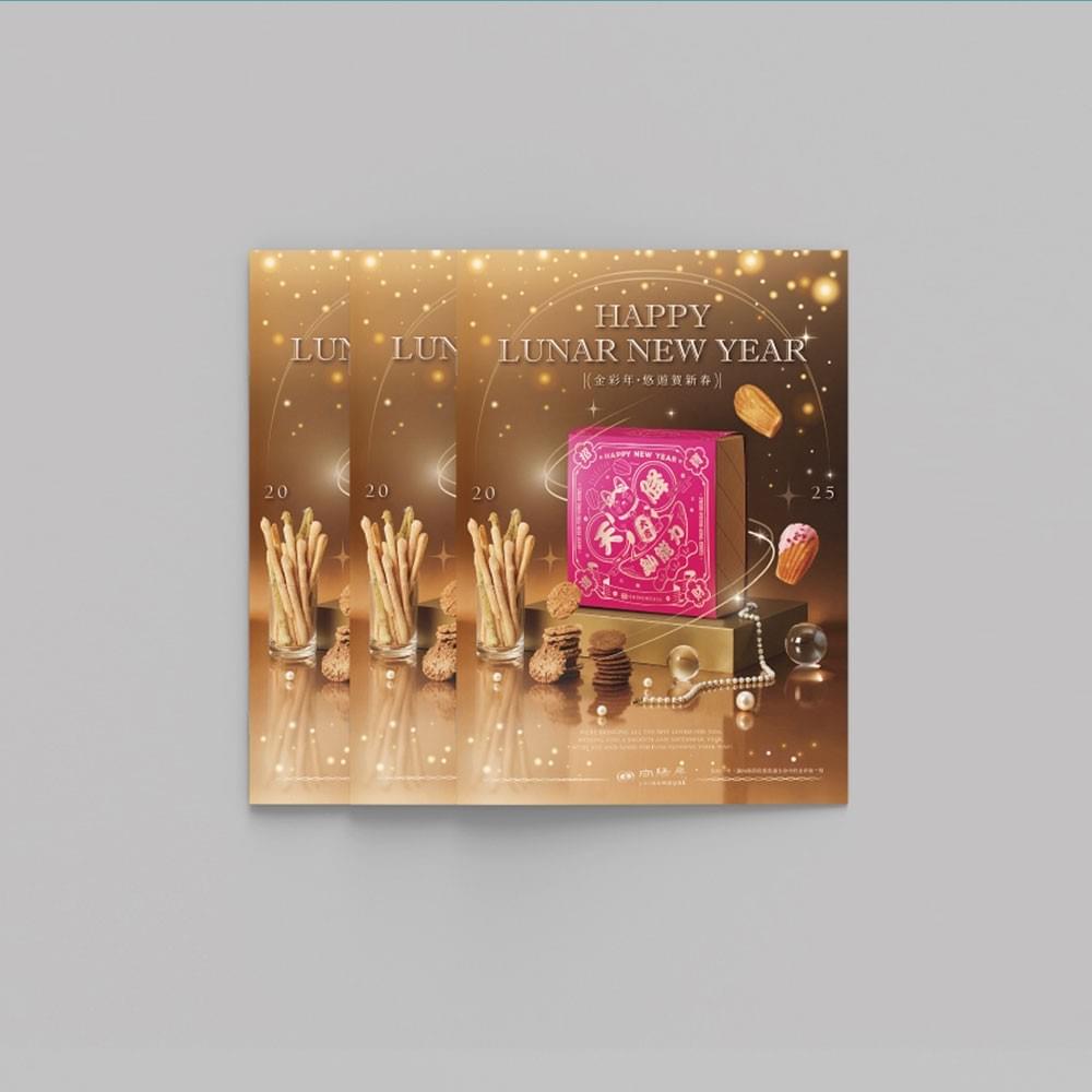 向陽房食品股份有限公司