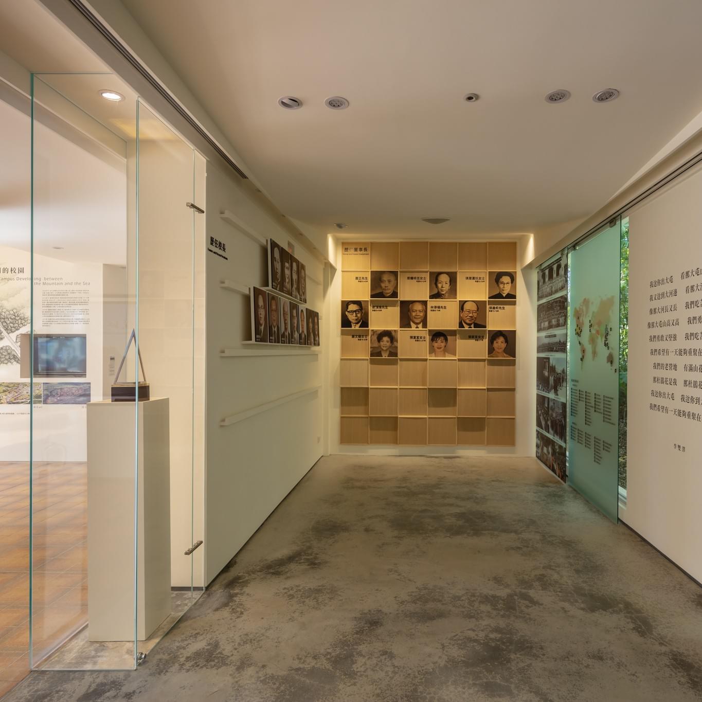 歷任董事長及校長