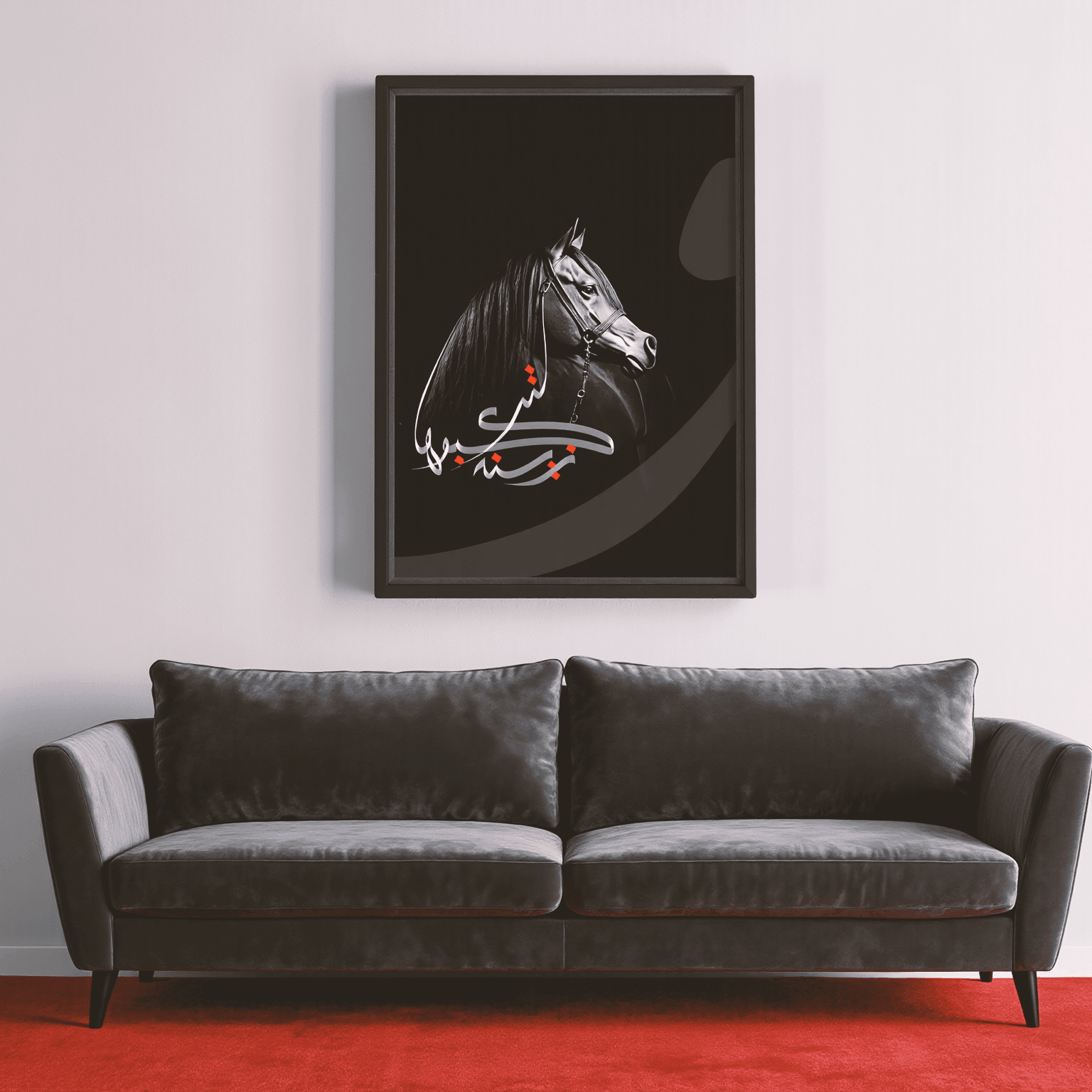 ARABIC CALLIGRAPHY BLENDED WITH PHOTOGRAPHY