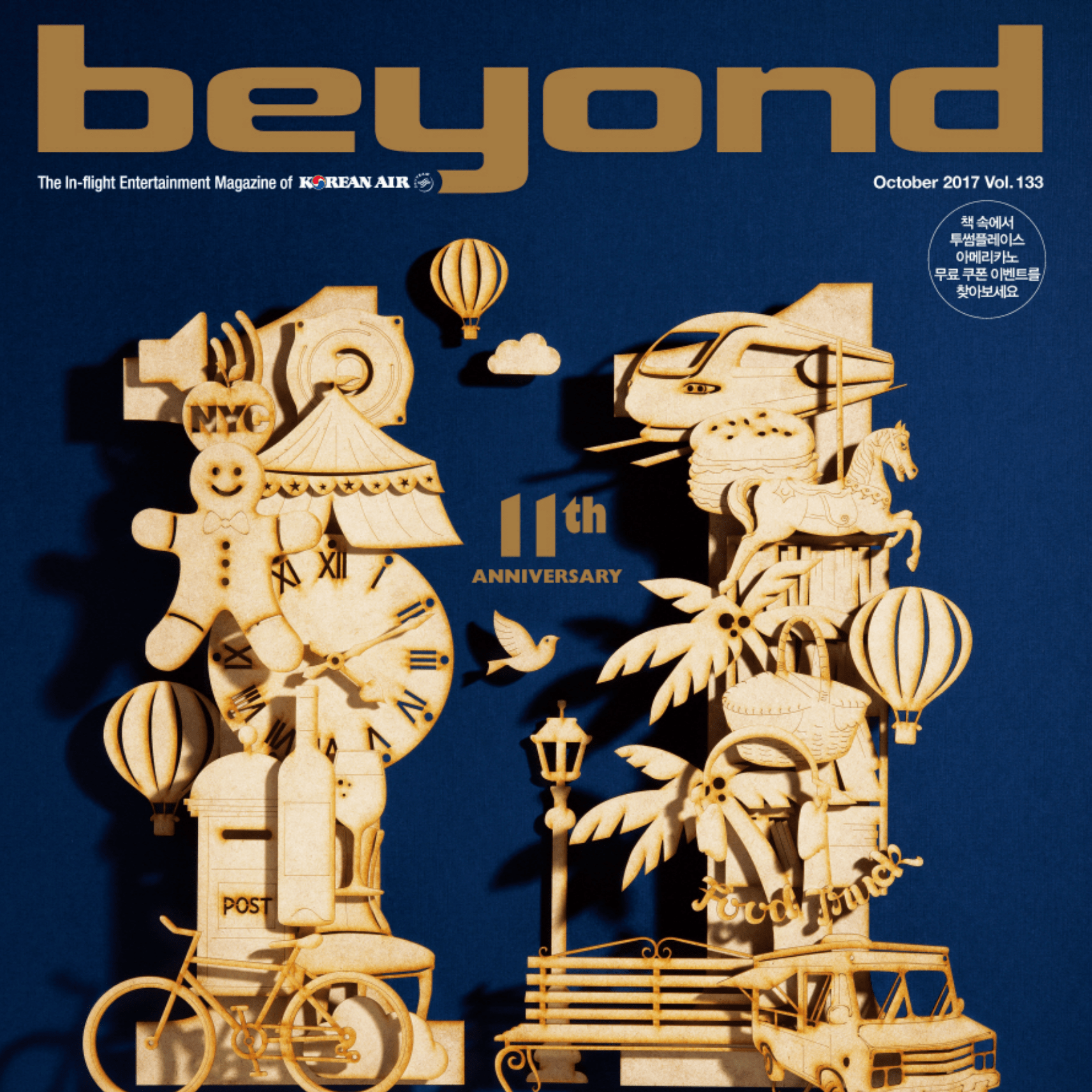 Beyond Vol. 133 - October 2017 - 116 pages