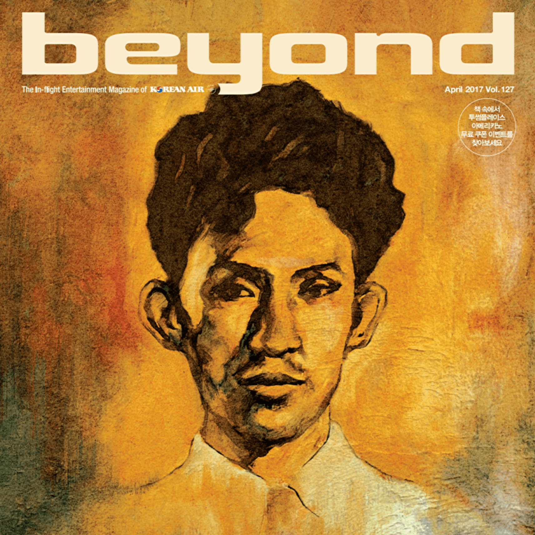 Beyond Vol. 127 - April 2017 - 116 pages