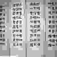 broken image
