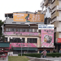 (2022/3/5太魯閣馬拉松)花蓮縣政府國道廣告-高速公路看板
