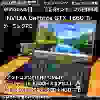 ¥115,500(税込)