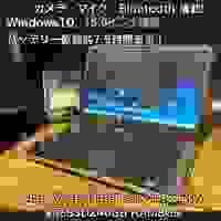 ¥29,800(税込)