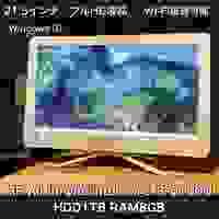 ¥36,300(税込)
