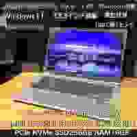 ¥90,200(税込)