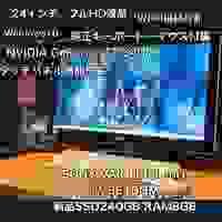 ¥41,800(税込)