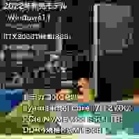 ¥174,900(税込)