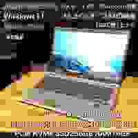 ¥90,200(税込)