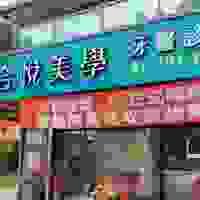 broken image