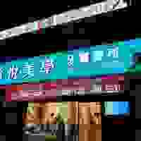 broken image