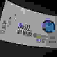 broken image