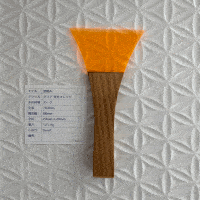 Florescent Orange with Oak
