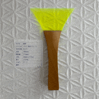 Florescent Green with Poplar
