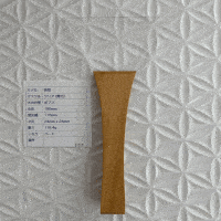 Clear with Poplar 