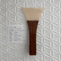 Pearl Camel with Walnut