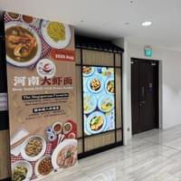 Fabric lightbox