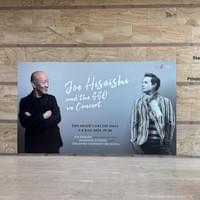 Esp Concert hall Wall sticker