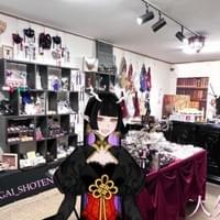 人外商店