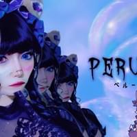 ペルーラ