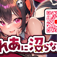 生稚くれあ